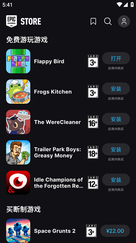 Epic Games�ٷ��� 1.0.6�ͻ��˽�ͼ0