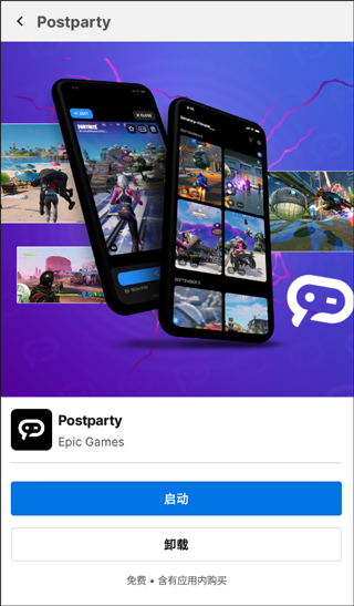 epic games store�ֻ���
