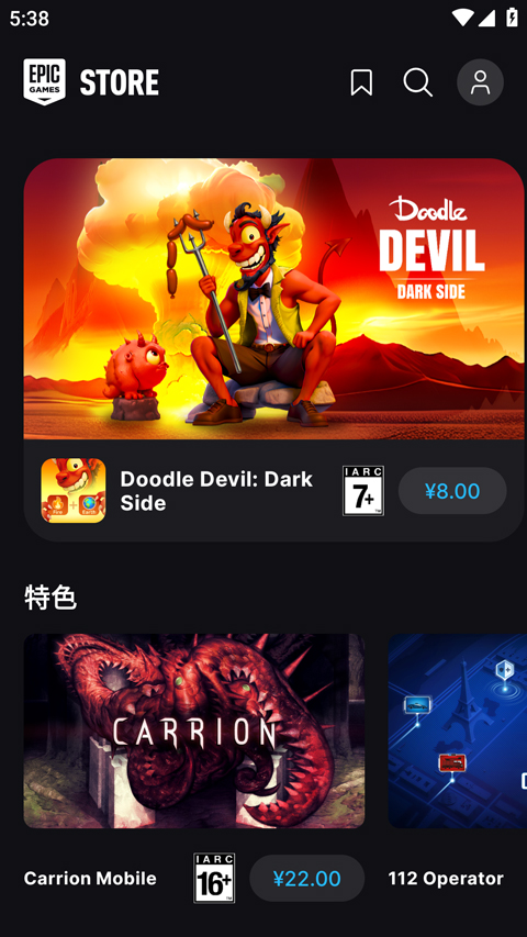 Epic Games�ٷ��� 1.0.6�ͻ��˽�ͼ4