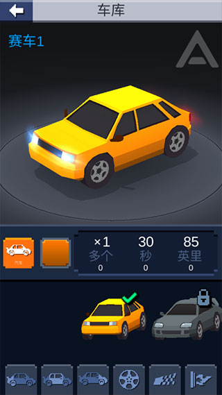 Ư�ƴ��˹ٷ��� 1.3 �ֻ����ͼ1