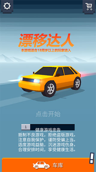 Ư�ƴ��˹ٷ��� 1.3 �ֻ����ͼ0