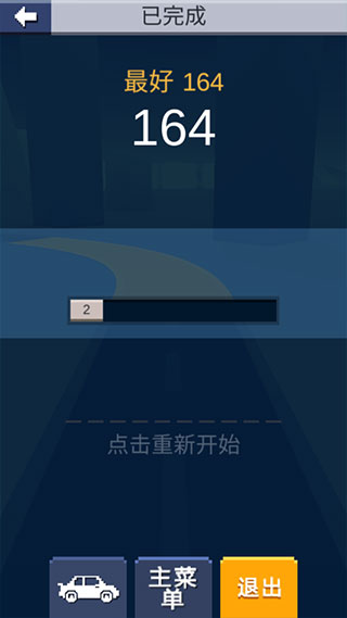 Ư�ƴ��˹ٷ��� 1.3 �ֻ����ͼ2