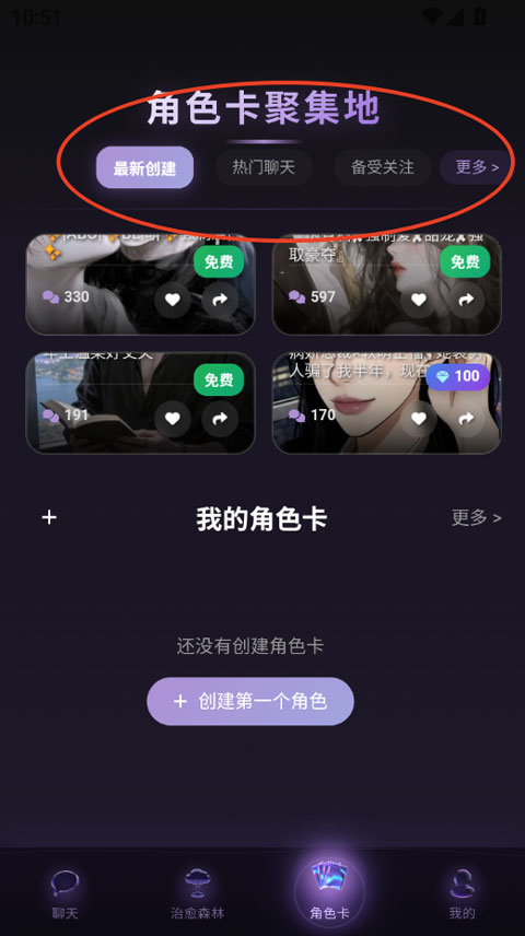 Be heera����