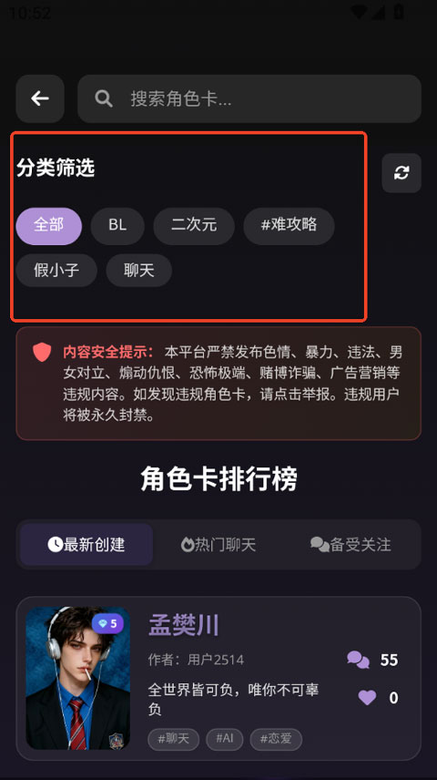 Be heera����