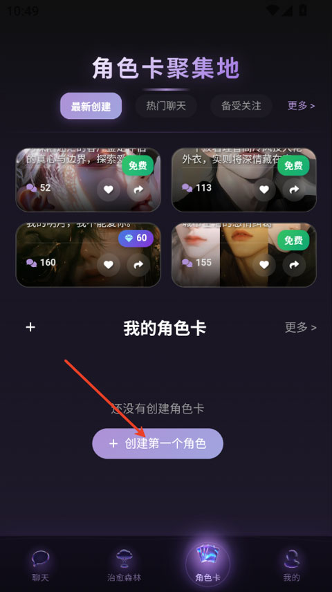 Be heera����