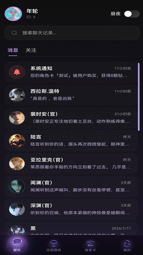 Be heera���� 1.0.12�ٷ����ͼ0