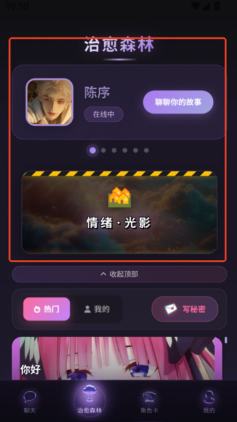 Be heera����