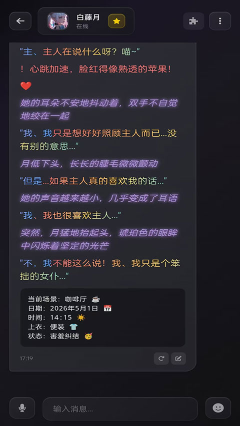 Be heera���� 1.0.12�ٷ����ͼ1