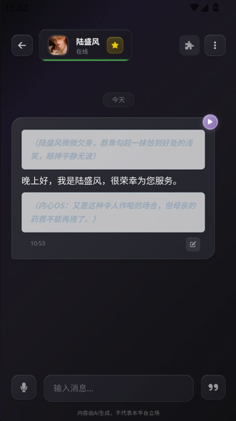 Be heera����