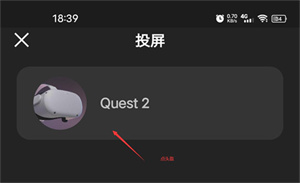 Meta Quest���°汾2026