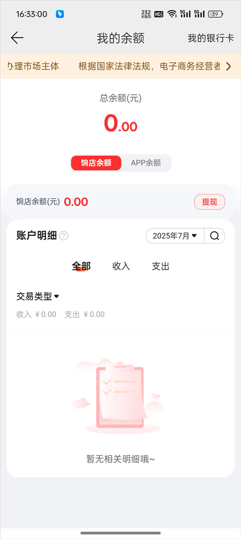 ��������°汾