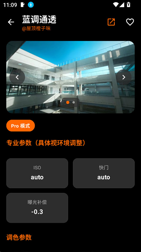 OMaster app�ٷ��� 1.2.0���°��ͼ0