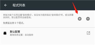 ǿ����ת�ٷ���