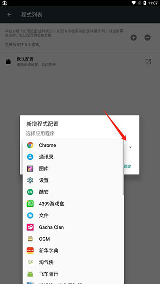 ǿ����ת�ٷ���