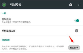 ǿ����ת�ٷ���