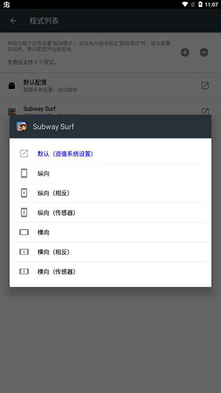 ǿ����ת�ٷ���