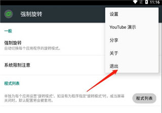 ǿ����ת�ٷ���