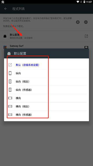 ǿ����ת�ٷ���