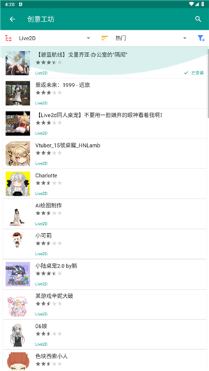 Live2DViewerEX Floating Viewer�ٷ���