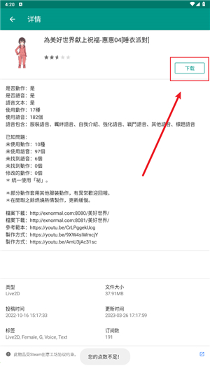 Live2DViewerEX Floating Viewer�ٷ���