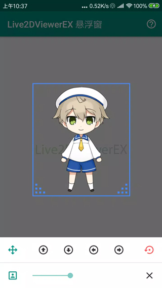 Live2DViewerEX �������ֻ��� 24.7.0901���°��ͼ0