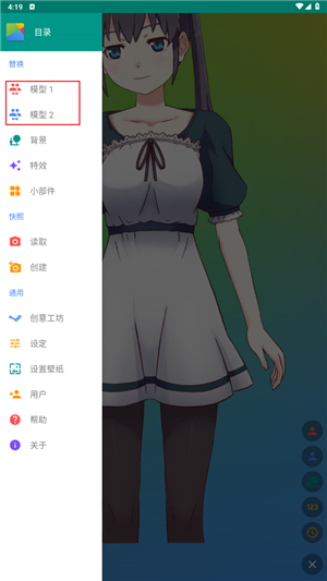 Live2DViewerEX Floating Viewer�ٷ���