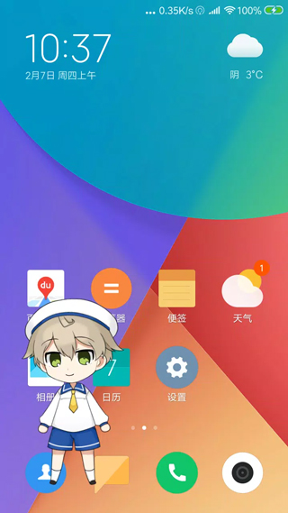 Live2DViewerEX �������ֻ��� 24.7.0901���°��ͼ2