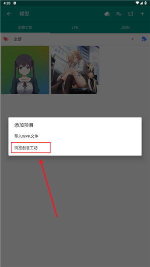 Live2DViewerEX Floating Viewer�ٷ���