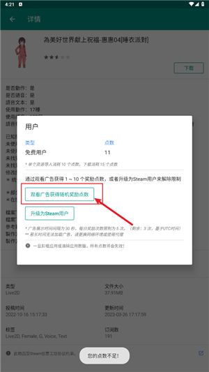 Live2DViewerEX Floating Viewer�ٷ���