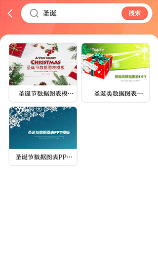 ��һpptģ�����°汾2026