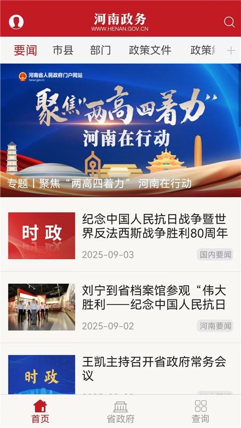 ���������ֻ���