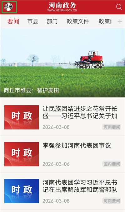 ���������ֻ���