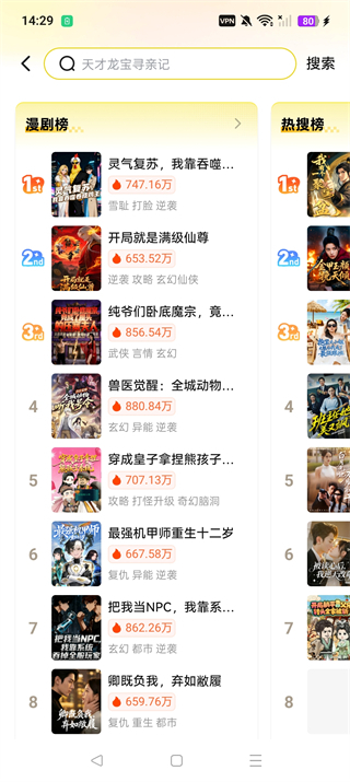 ���Ӷ����糡���°汾