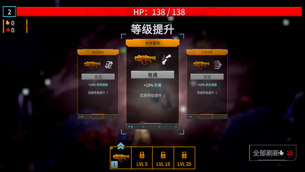 ���������Ҵ��߰�׿���İ�(DRG Survivor) 1.0.14���°��ͼ4