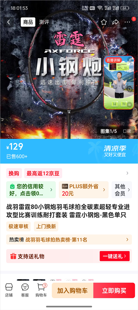 �����嵥�ٷ���