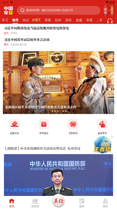 �й��������°汾