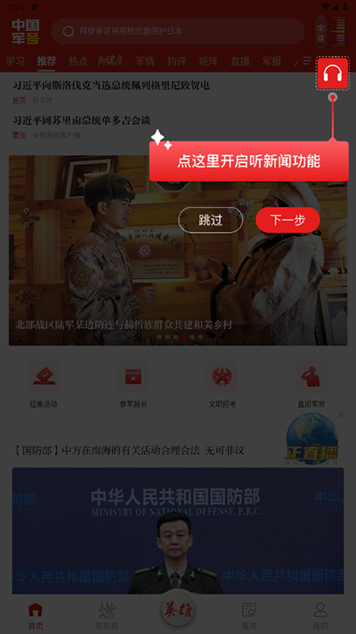 �й��������°汾