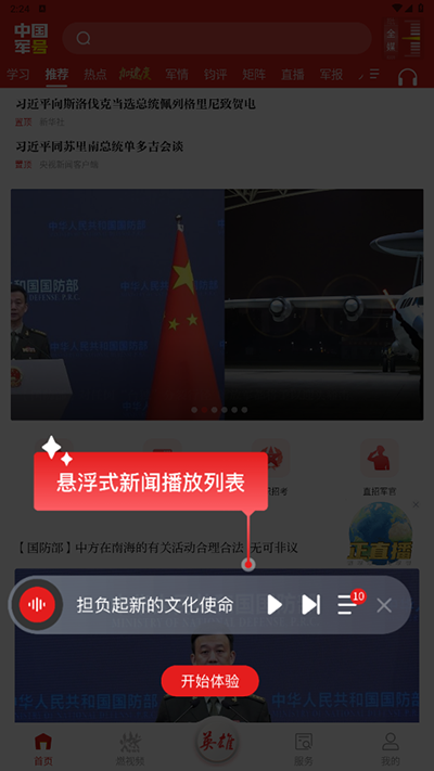 �й��������°汾