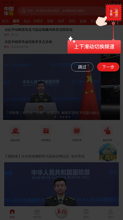 �й��������°汾