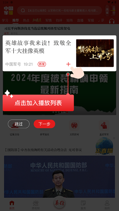 �й��������°汾