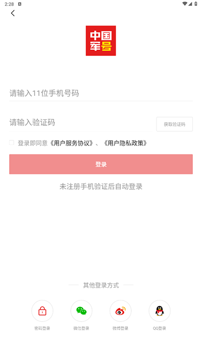 �й��������°汾