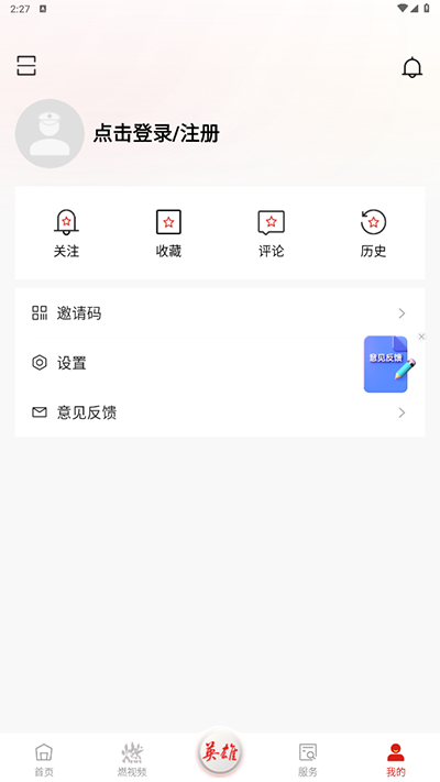 �й��������°汾