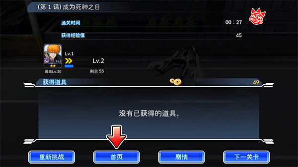 Bleach��װ���ֻ���