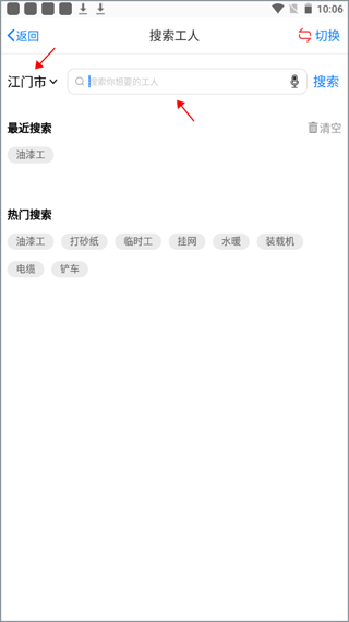 �����й����°汾2026