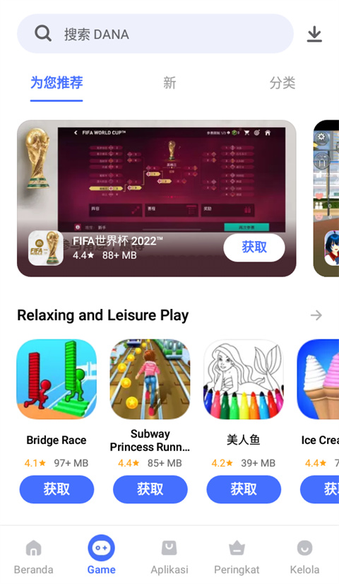 vivoӦ���̵���ʰ�2026(V-Appstore) 7.24.6.52���°��ͼ2