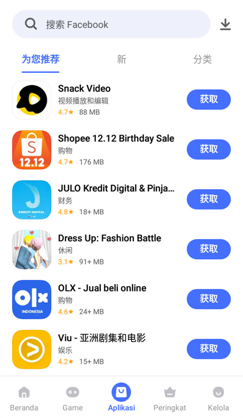 vivoӦ���̵���ʰ�2026(V-Appstore) 7.24.6.52���°��ͼ0