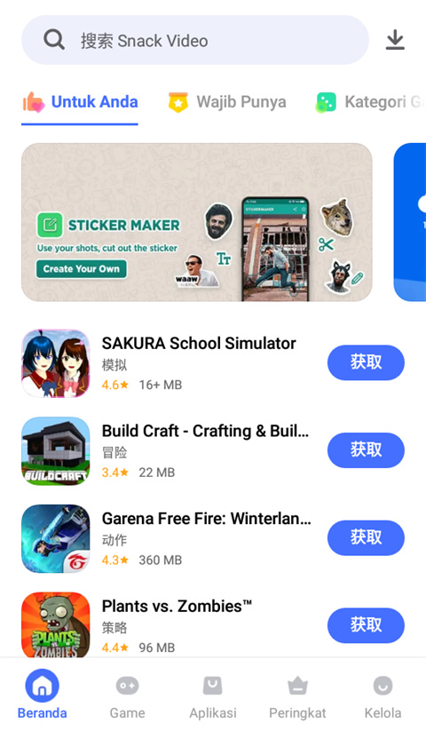 vivoӦ���̵���ʰ�2026(V-Appstore) 7.24.6.52���°��ͼ1