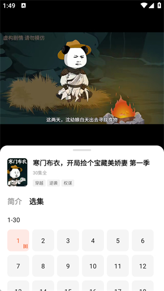 ��è��������