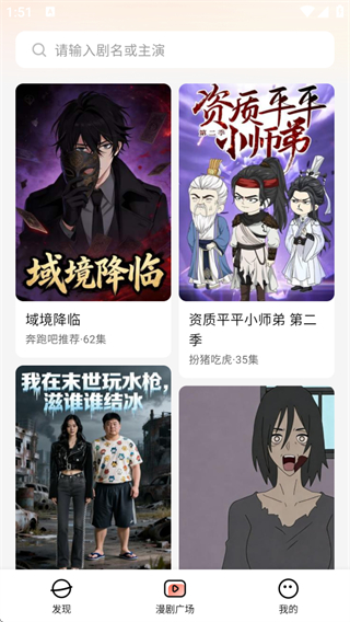 ��è��������