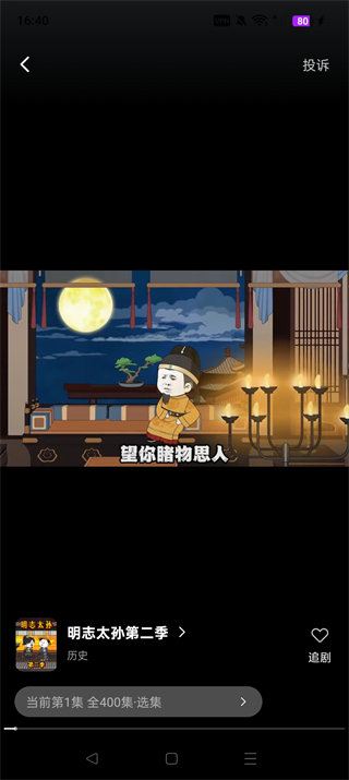 �������ȫ��App2026���°汾